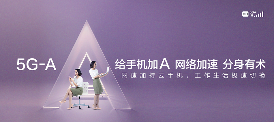 中国移动新乡市平原城乡一体化示范区移动宽带