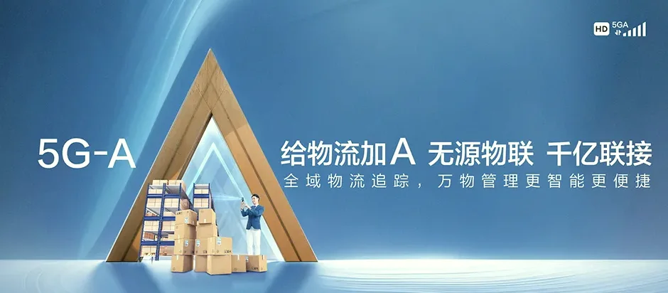 新乡市平原城乡一体化示范区新乡市平原城乡一体化示范区原武镇 移动宽带