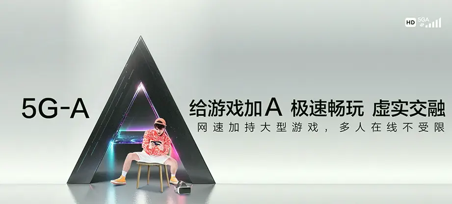 新乡市平原城乡一体化示范区新乡市平原城乡一体化示范区祝楼乡 移动宽带移动宽带办理资费表
